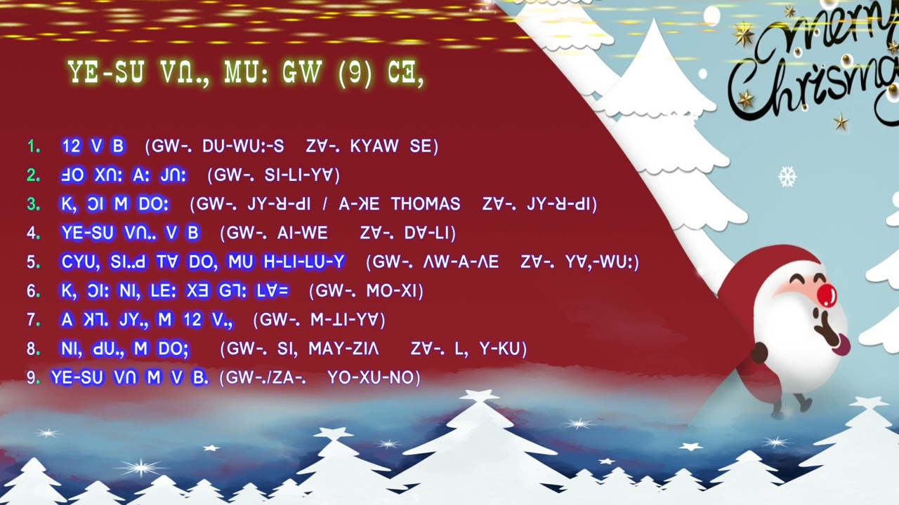 Lisu Christmas Song Playlist 2022 - ꓬꓰ‐ꓢꓴ ꓦꓵꓻ ꓟꓴꓽ ꓖꓪ (9) ꓚꓱ,