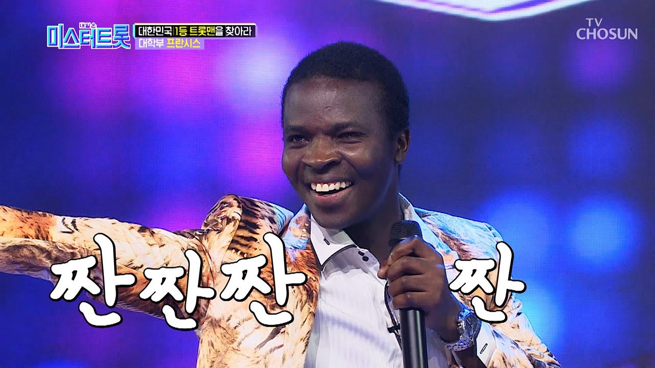리듬의 지배자 ↖저 세상 몸놀림↘ 프란시스 &lsquo;화개장터&rsquo;♪