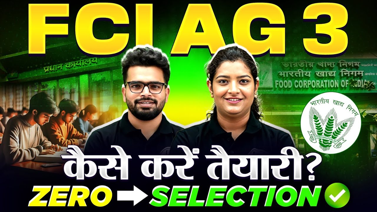 FCI AG 3 Recruitment: Full Beginner's Guide | Syllabus, Strategy & Best Books to Start Preparation