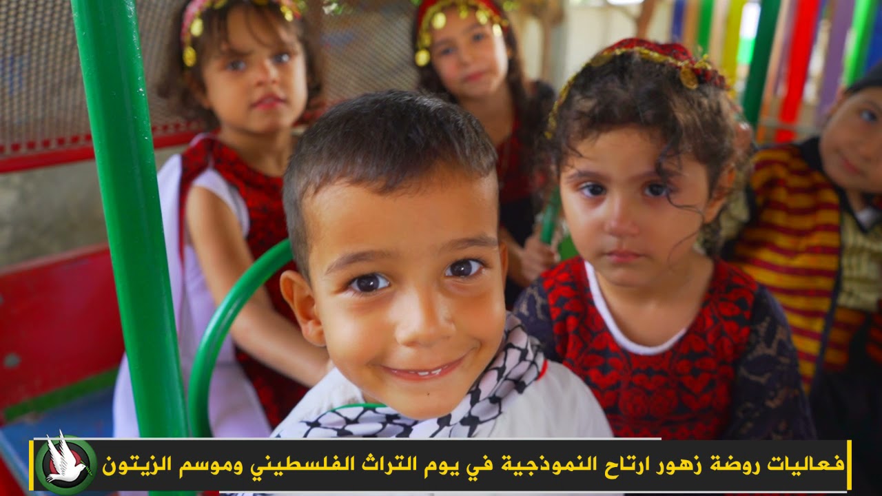 فعاليات روضة زهور ارتاح النموذجية في يوم التراث الفلسطيني وموسم الزيتون