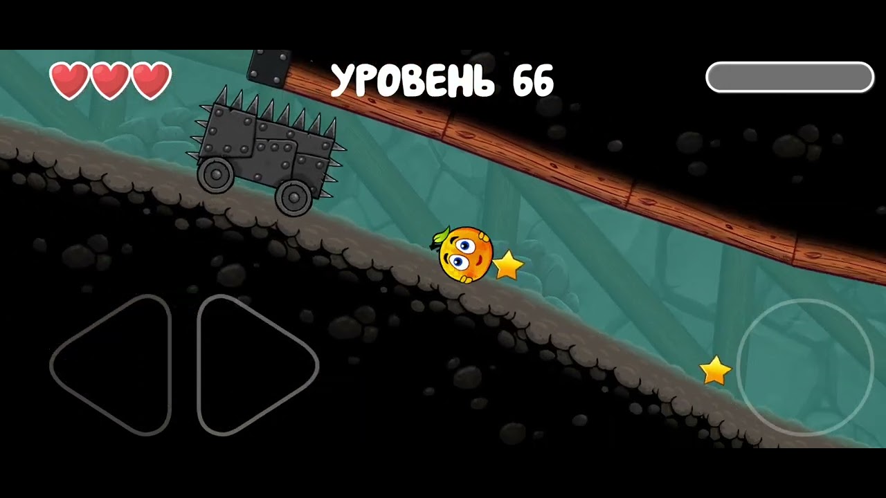 ПРОХОЖУ ПОСЛЕДНИЙ ПЯТЫЙ ЭПИЗОД В ИГРЕ "Red ball" ВСЕ УРОВНИ НА ЗОЛОТУЮ МЕДАЛЬ