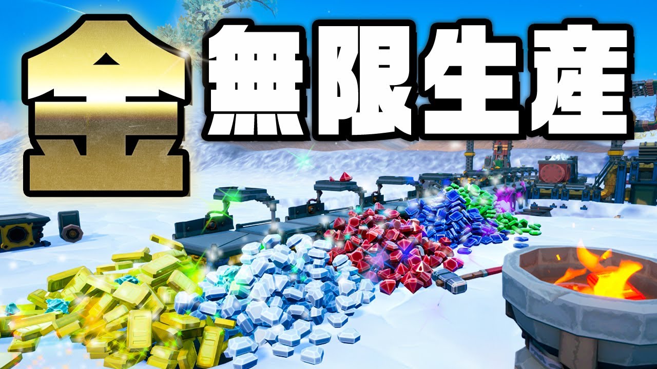 宝石を自動で精錬できる最強設備が完成した『 Hydroneer 』