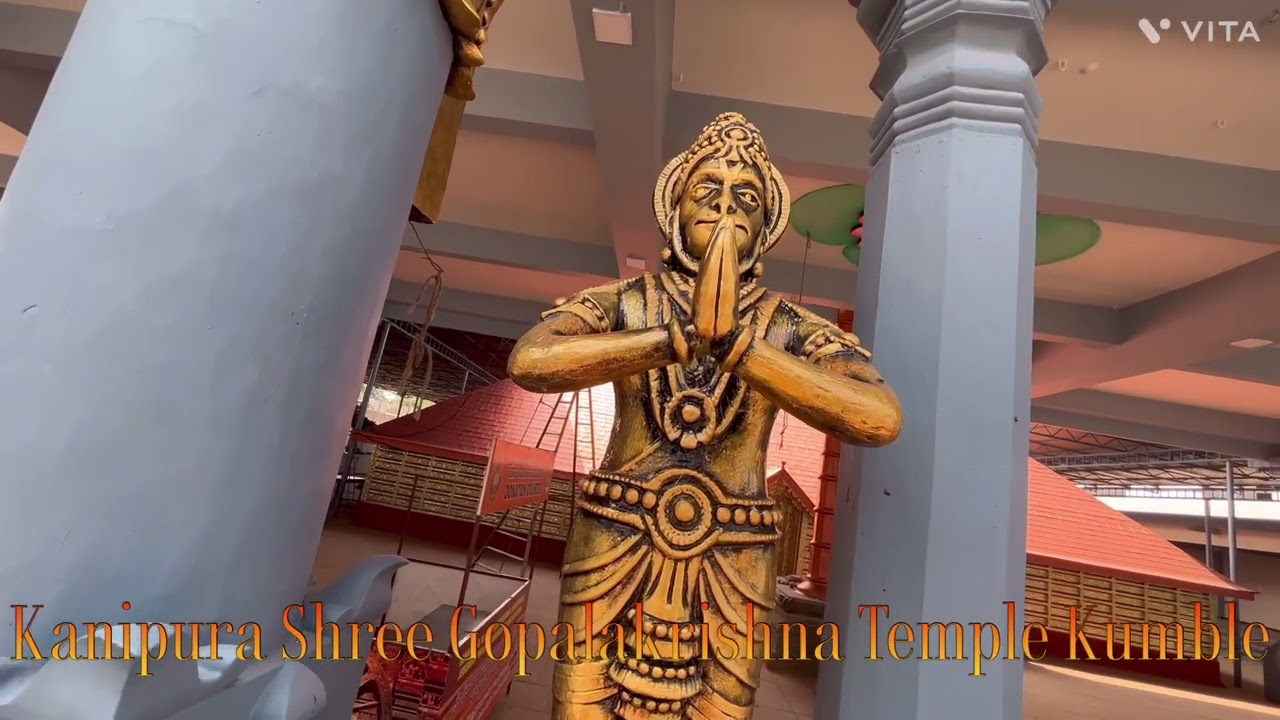 Kanipura Shree Gopalakrishna Temple