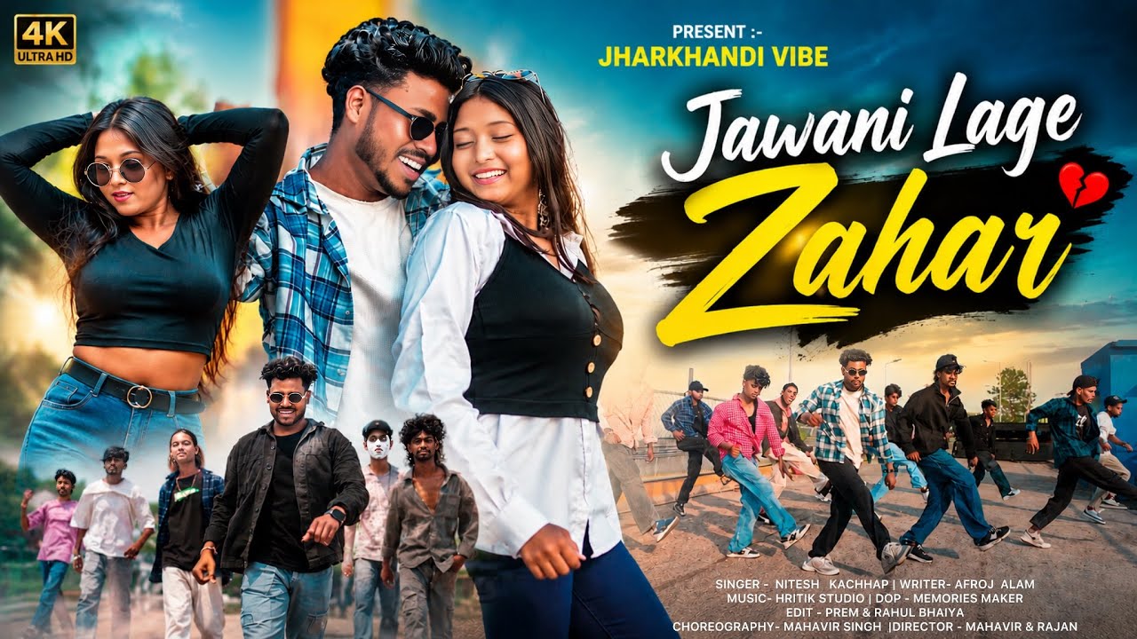 JAWANI LAGE ZAHAR / जवानी लागे जहर || NEW NAGPURI SONG 2026 || SINGER NITESH KACHHAP | 4k VIDEO 