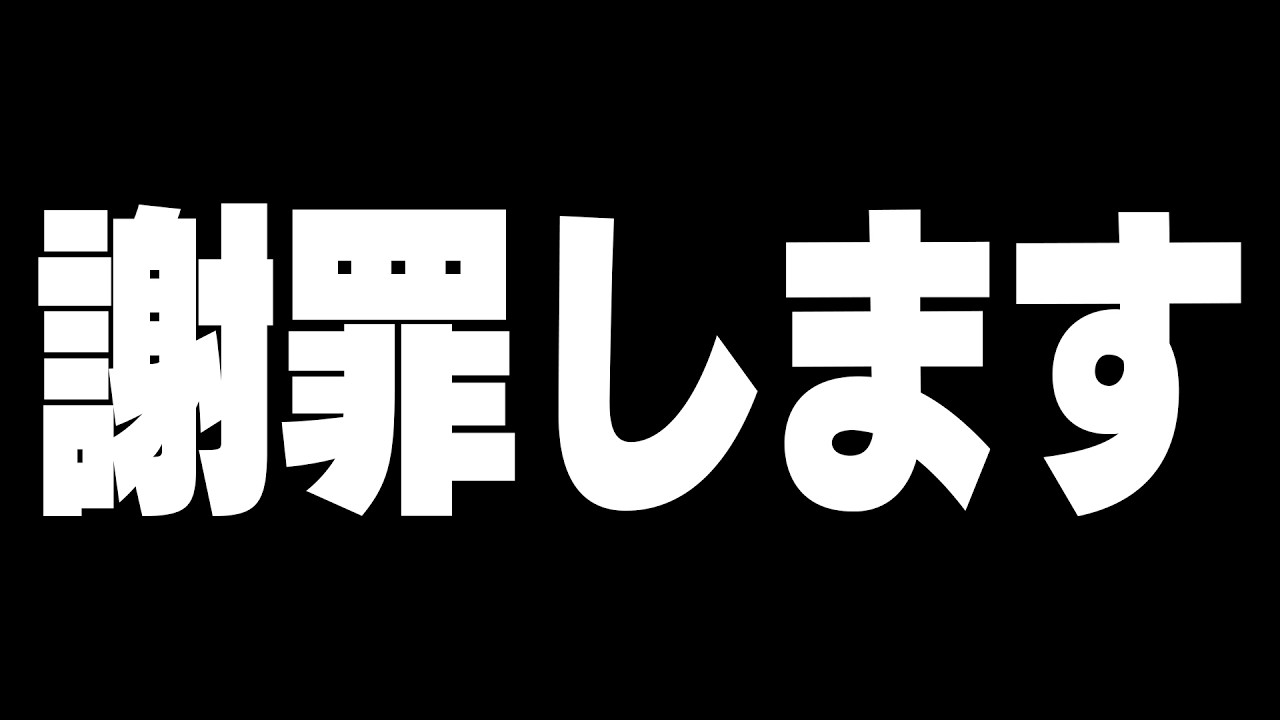 今回の炎上について、本当にすみませんでした。【スプラトゥーン3】毎日ロングブラスター2210日目
