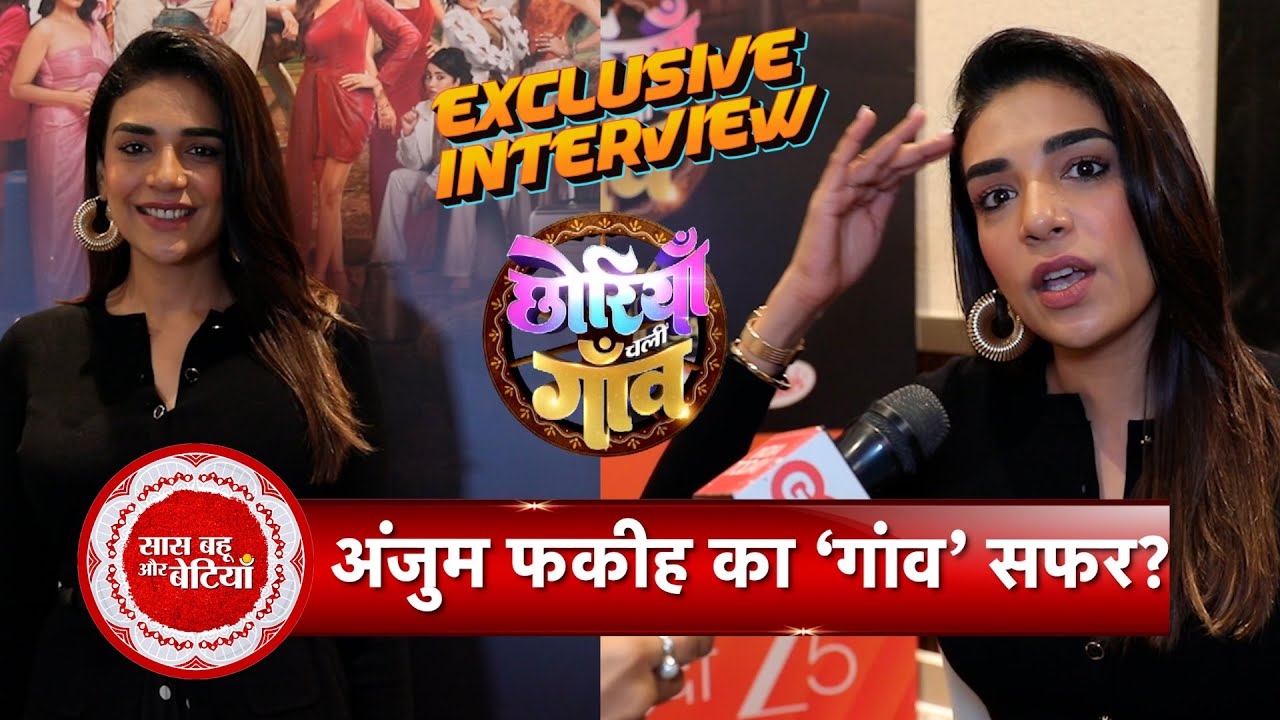 Exclusive: Anjuum Faakih Opens Up About Her Elimination & Journey on Chhoriyan Chali Gaon | SBB