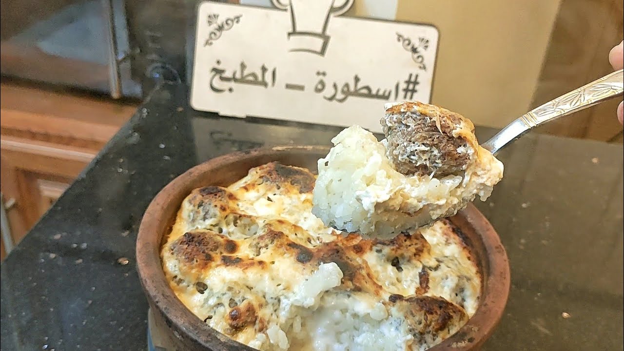 برام رز معمر بكرات اللحم 