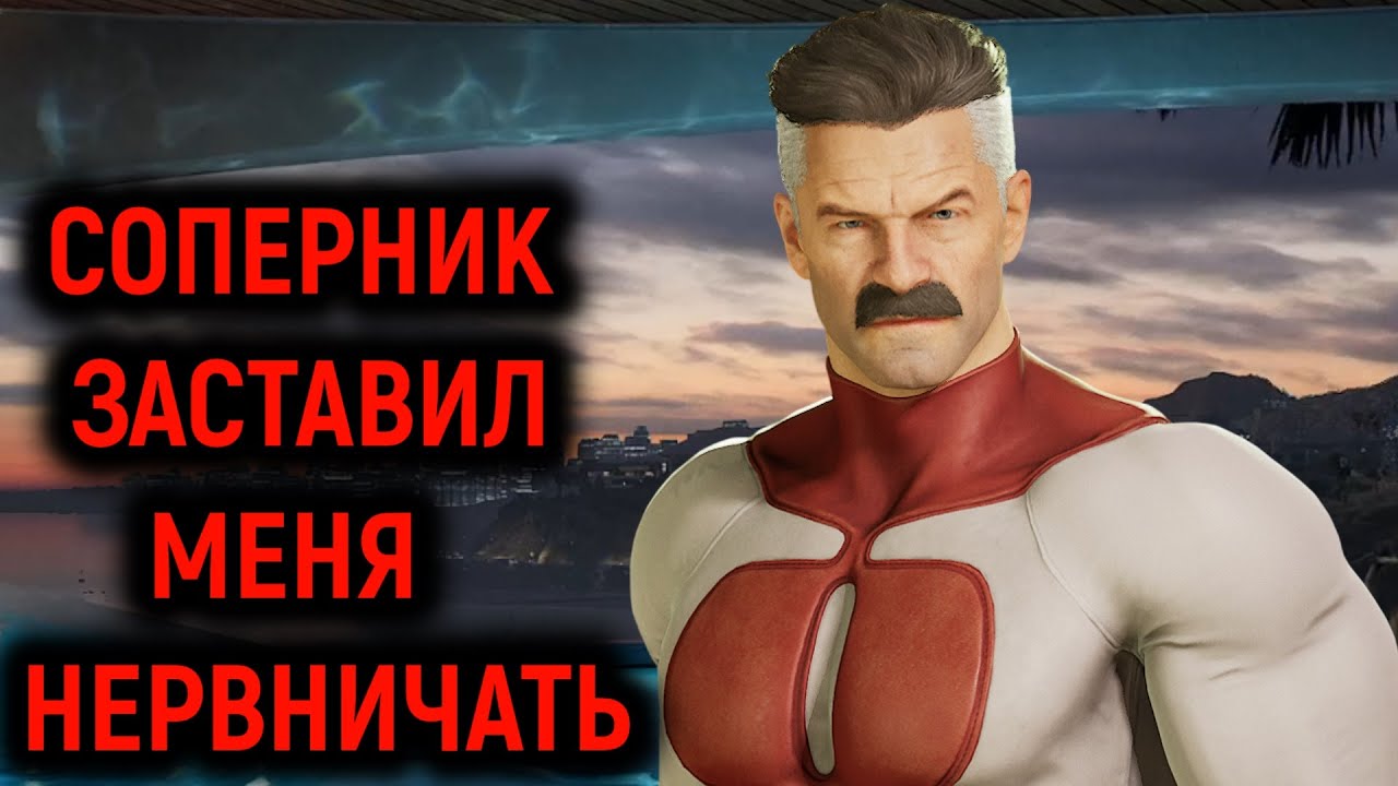 Соперник заставил меня понервничать - Мортал Комбат 1