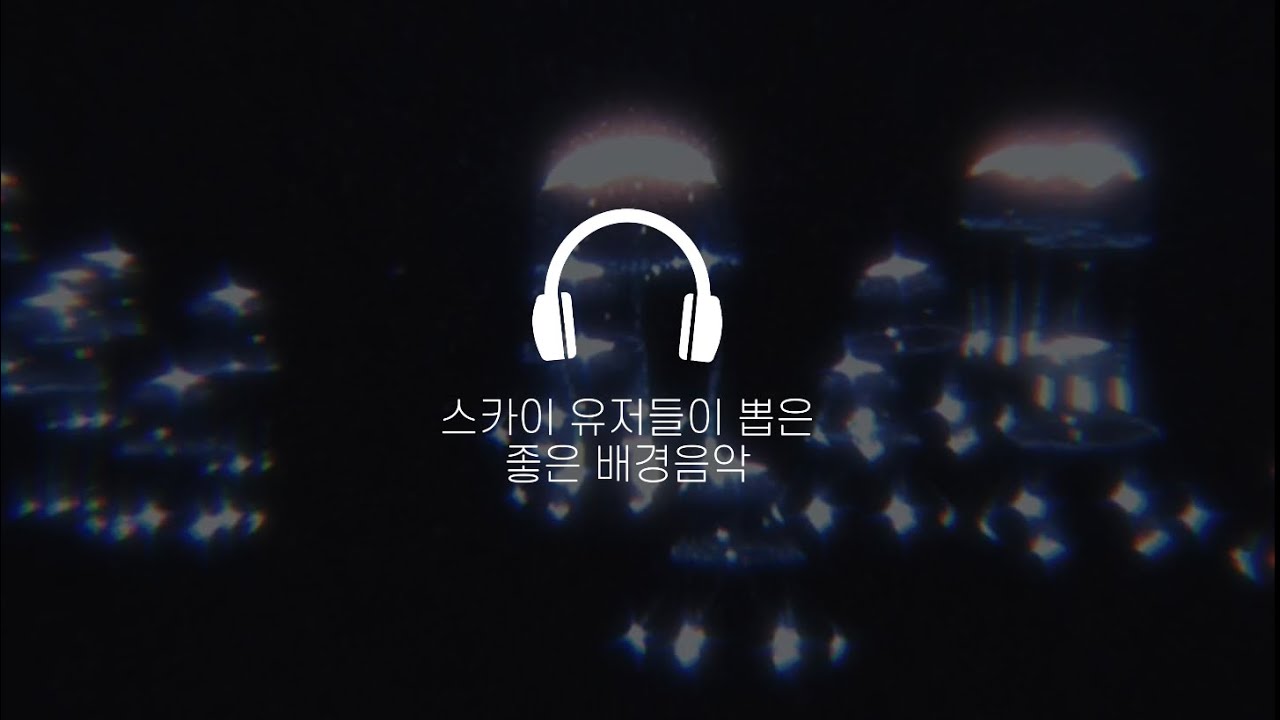 ⁺˖ Sky:빛의 아이들  |  스카이 배경음악 모음  |  오늘의 시오