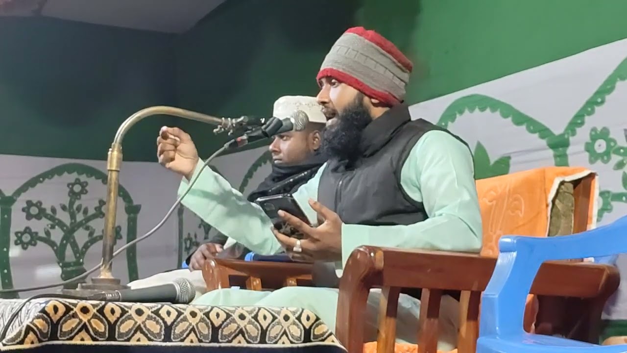 ওয়াজ মাহফিল হাফেজ কারী মাওলানা মোহাম্মদ আবুল হাশেম নাটোরি তারিখ ৩১.১.২০২৬