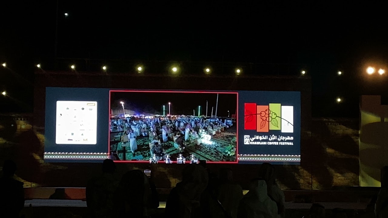 قصيدة / سلمان يحيى مبجر الحريصي في افتتاح #مهرجان_البن8