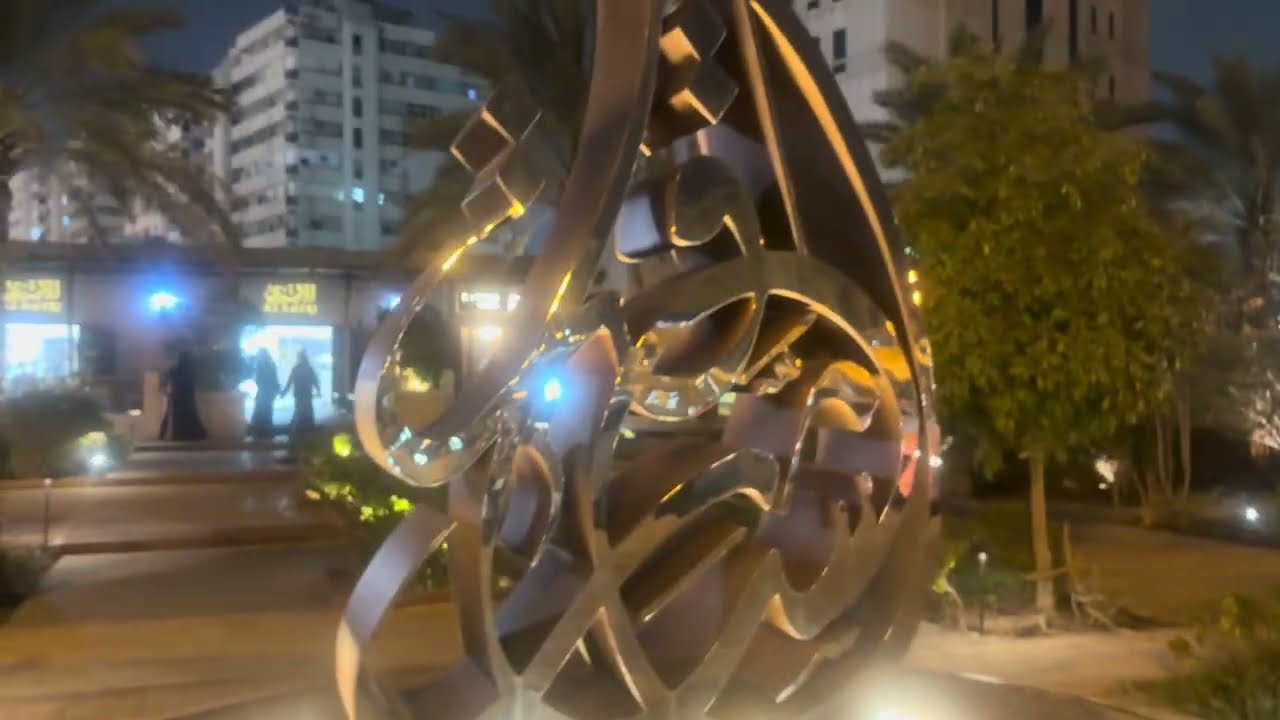 UAE 