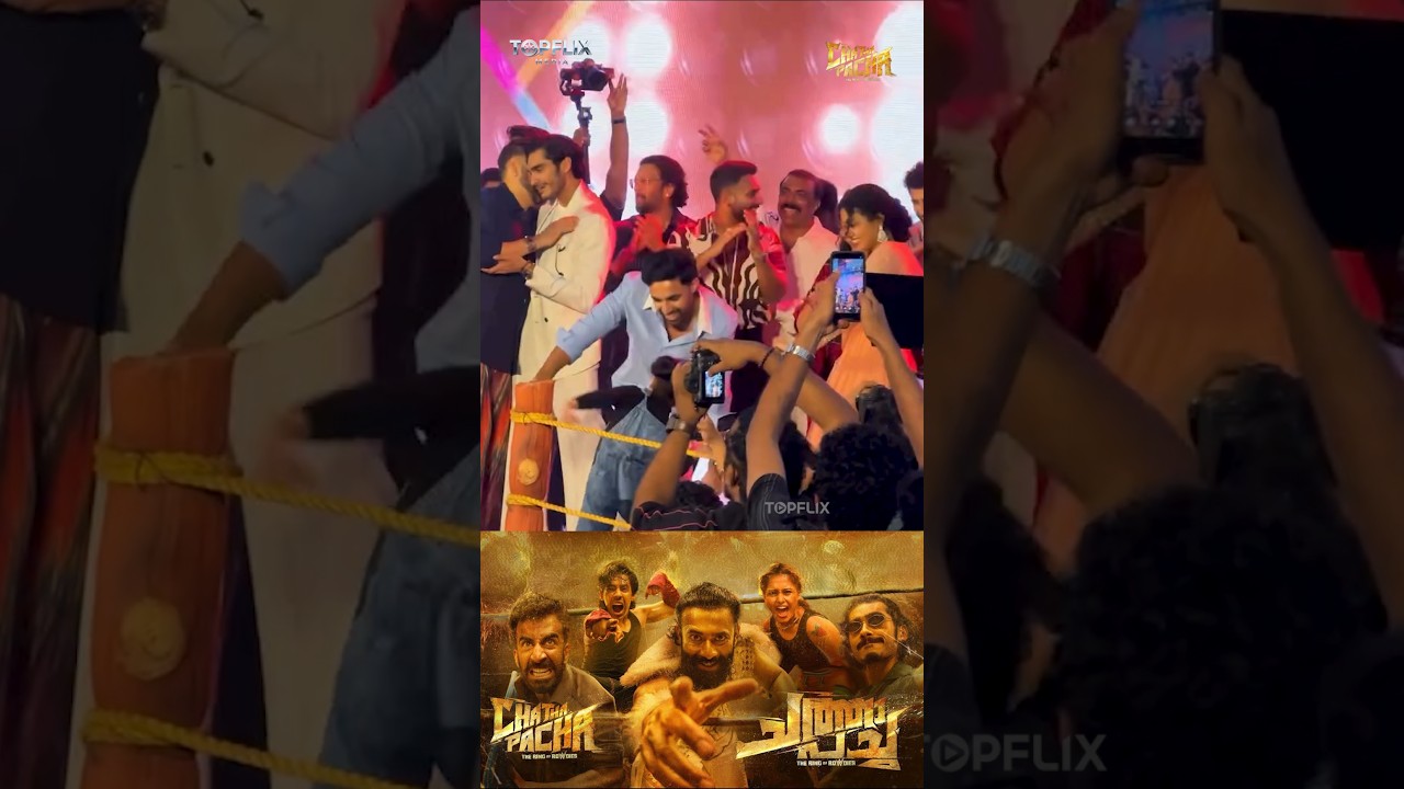 ലുലു മാൾ ഇളക്കി മറിച്ച് ചത്ത പച്ച ടീം 🥵📈 | Chatha Pacha Music & Trailer Launch 