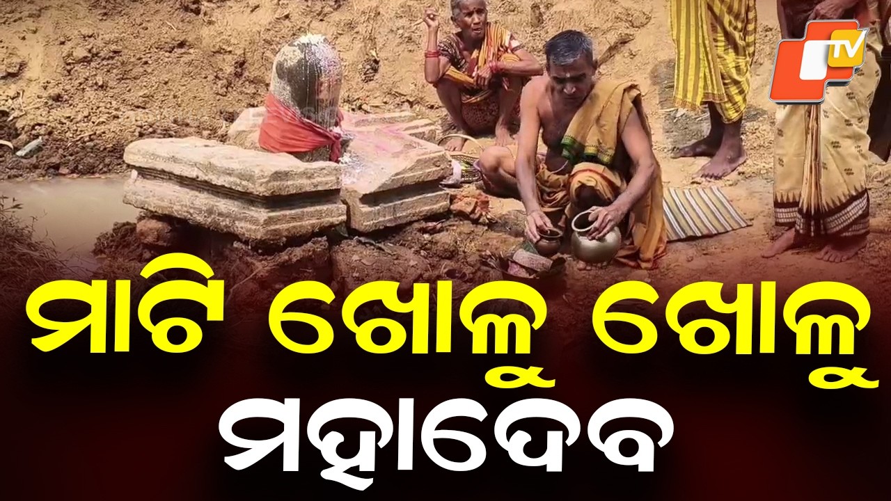 Shivling Unearthed While Ploughing Field in Jajpur’s Aniruddhapur