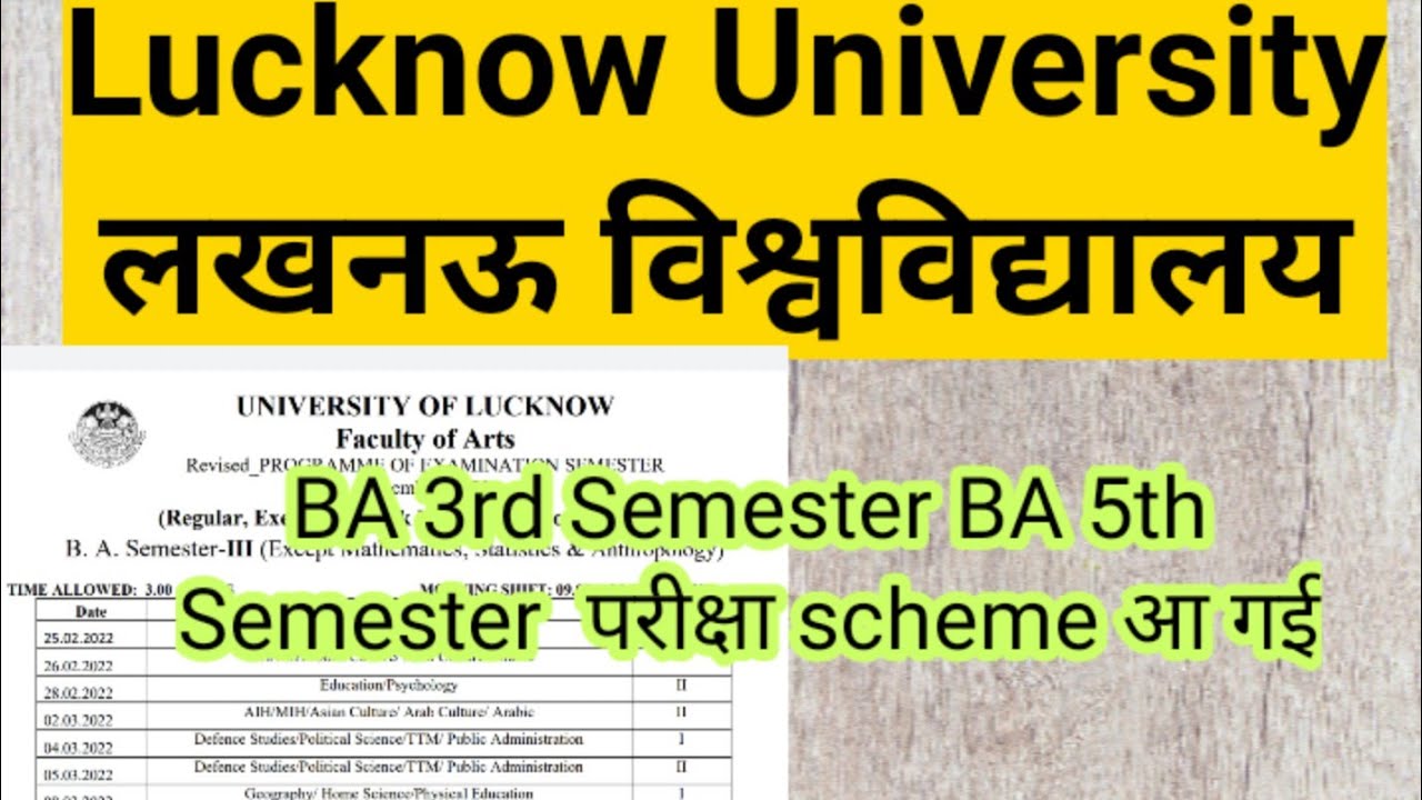 Lucknow University BA time table 2022 Lucknow University BA Scheme 2022 BA 3Rd semester BA 5th sem