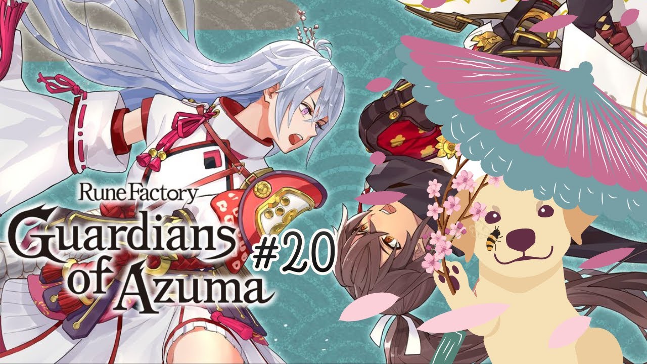 Rune Factory: Guardians of Azuma Part 20