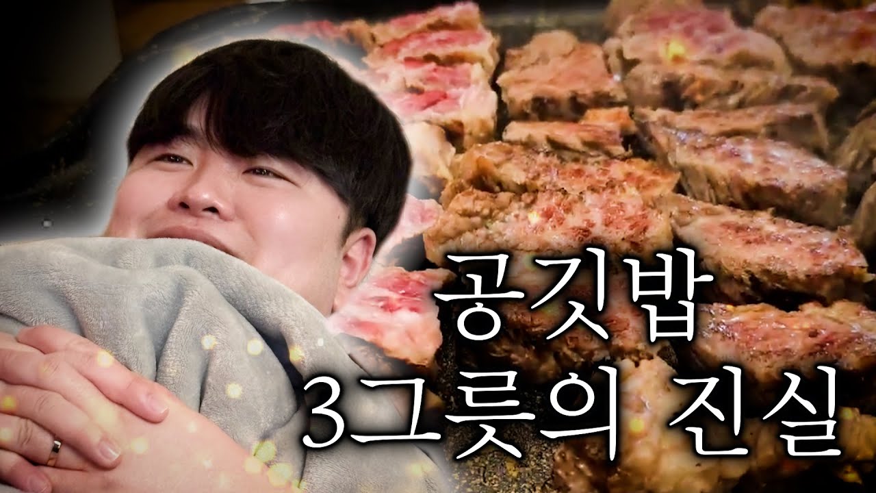 망령회 꽃갈비 회식썰 [로스트아크]