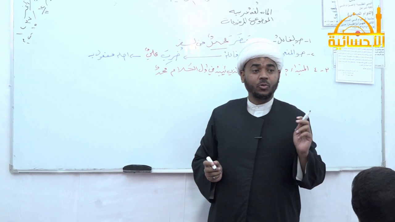 دروس في التحفة السنية /المرفوعات/سماحة الشيخ رعد المياحي / الدرس السابع 1438هـ