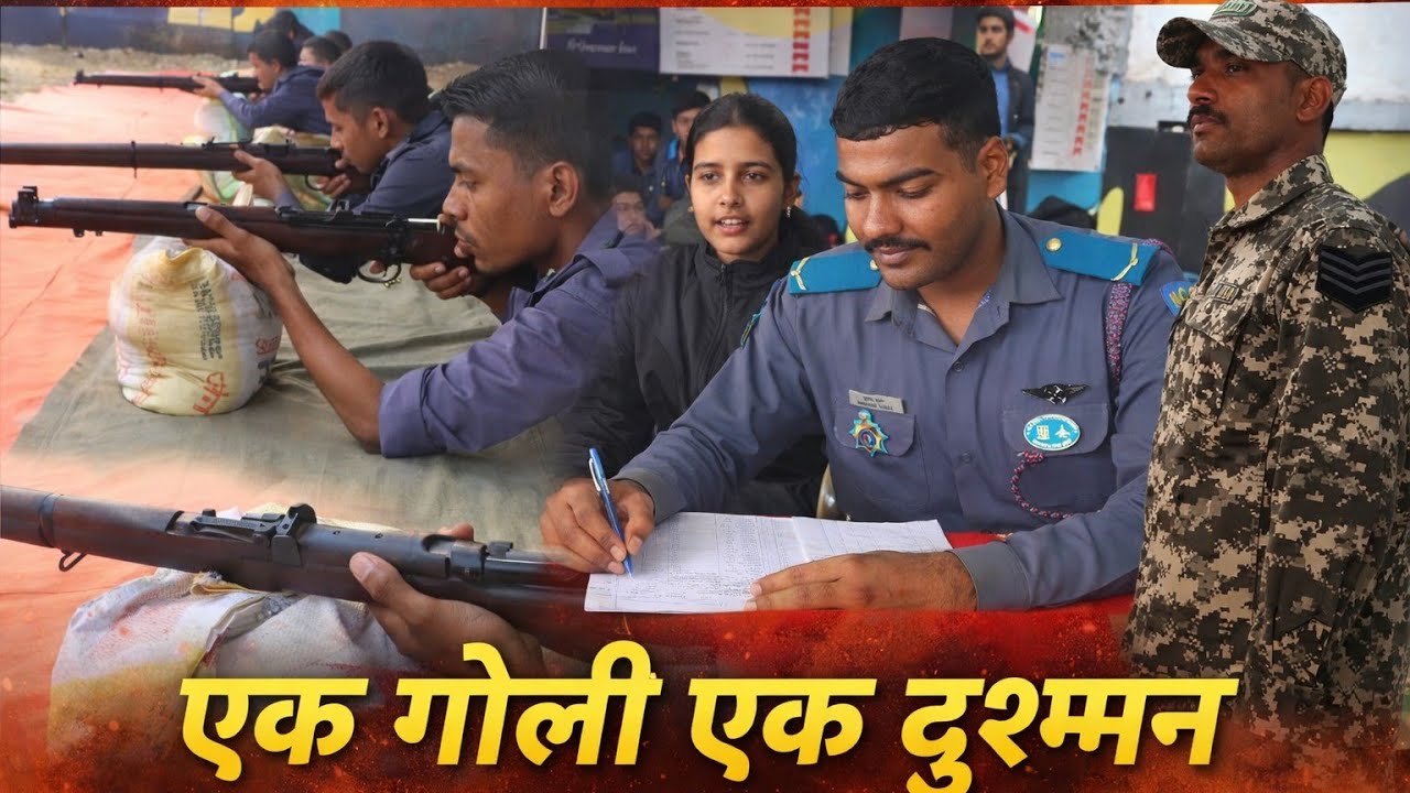एक गोली एक दुश्मन । FIRING RANGE । NCC WEAPONS TRAINING । NCC ARMY AIR NAVY FIRING HEADQUARTER PATNA