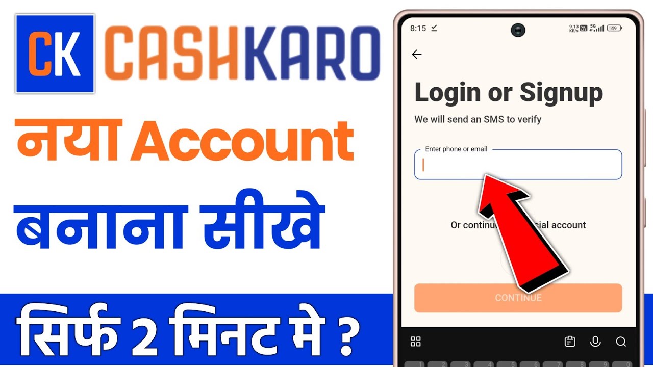 How to create a CashKaro account | How to create an account in CashKaro