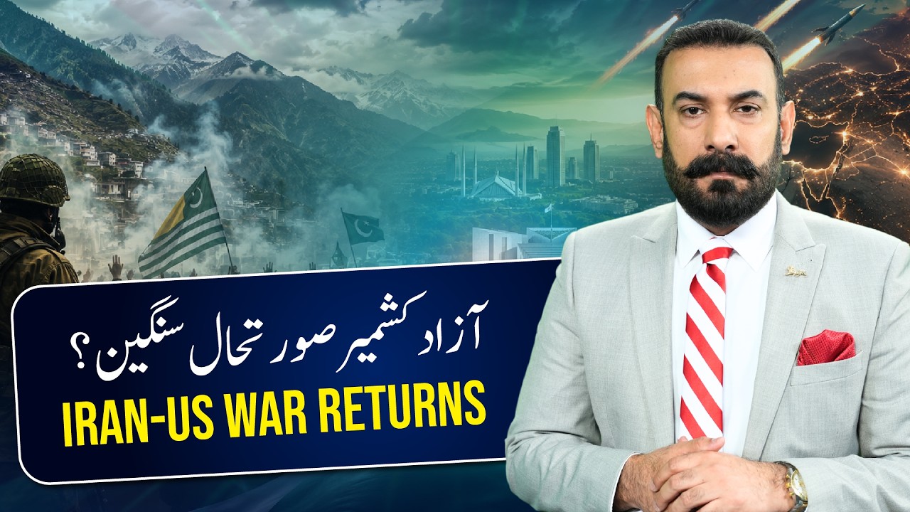 AJK Unrest, Iran-US War & Pakistan&rsquo;s Rising Global Role Explained