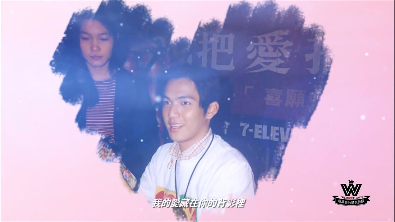 【鍾漢良2020生賀】和鍾漢良的十萬小時