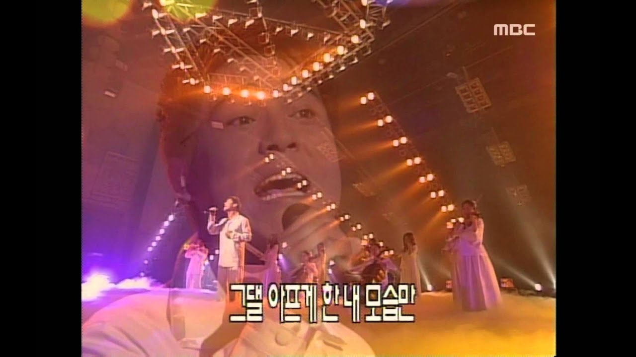 Lim Chang-jung - Smile again, 임창정 - 스마일 어게인, Music Camp 20000415