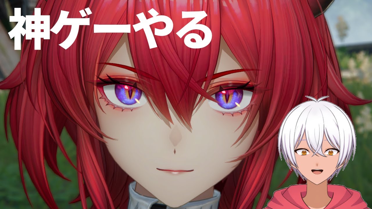 神ゲーやるLv28から【＃アークナイツ:エンドフィールド】
