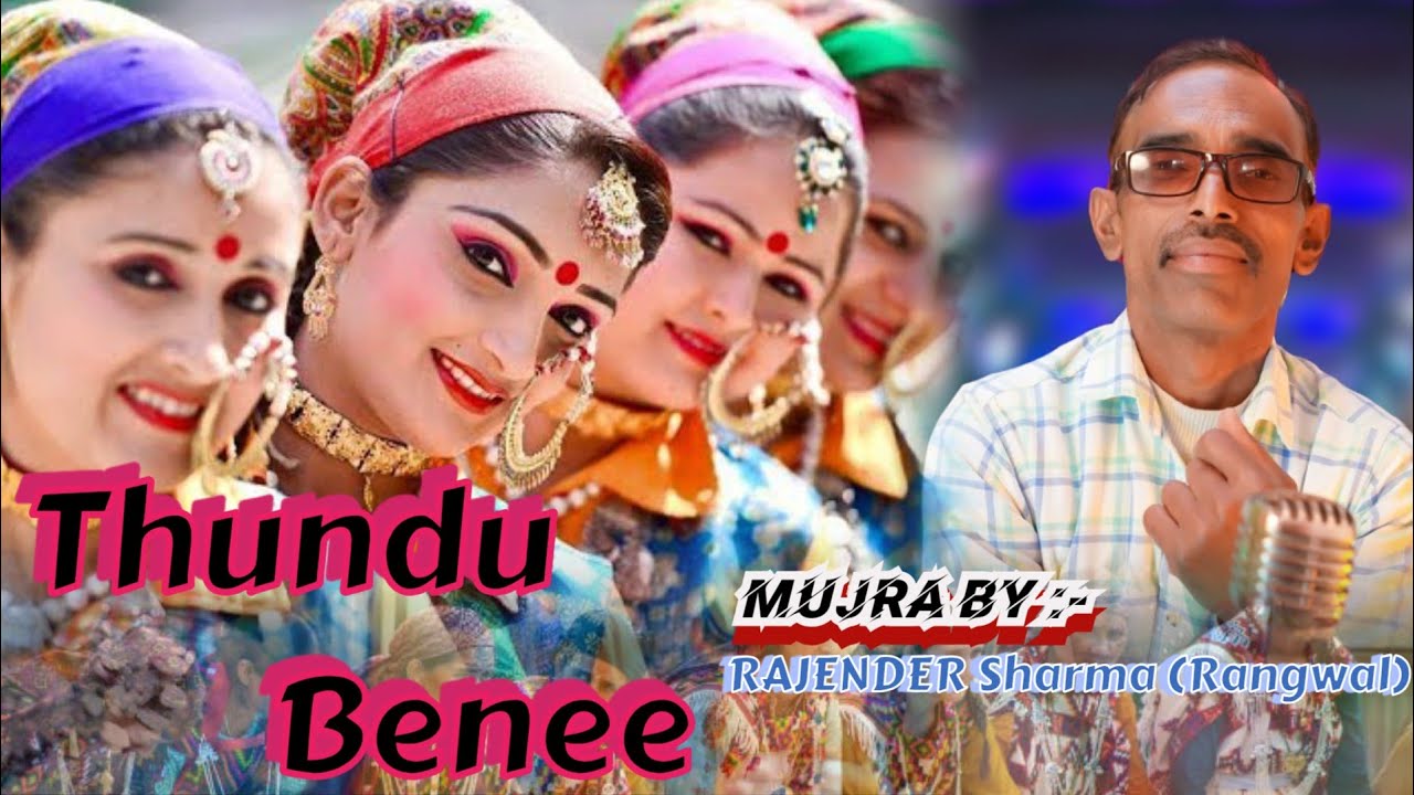 Thundu Benee || Jaunsari Harul || Mujra Naati By :- Rajender Sharma (Rangwal) || #pahadinaati