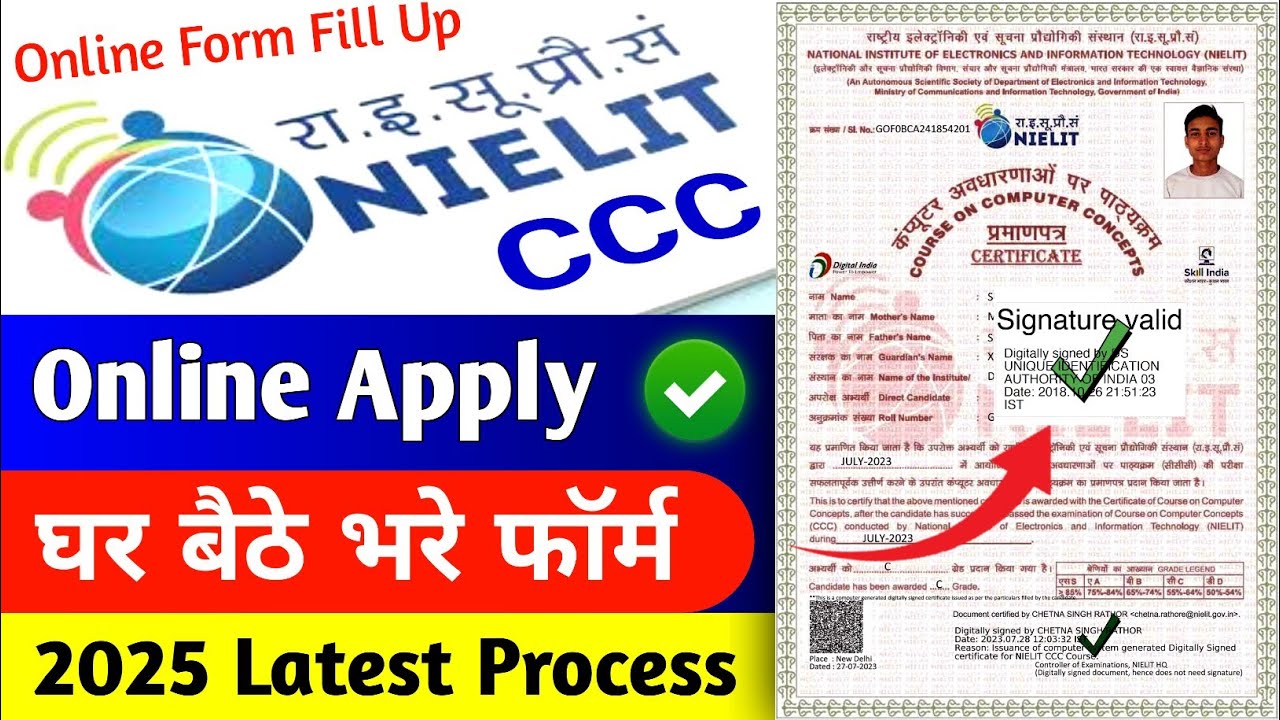 CCC Form Kaise Bhare | CCC Apply Online 2025 | CCC Examination Form Online | #CCC