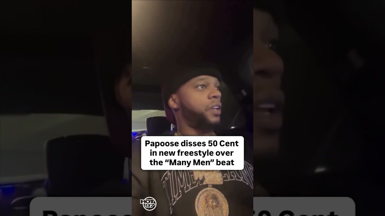 Papoose Disses 50 Cent: Hot or Flop? 😭⬇️