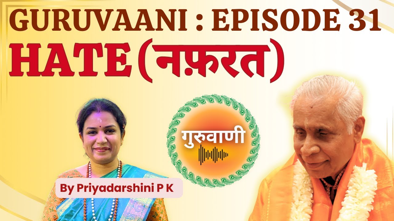 Guruvaani : Episode 31 - Hate | गुरुवाणी : एपिसोड&nbsp;31 - नफ़रत