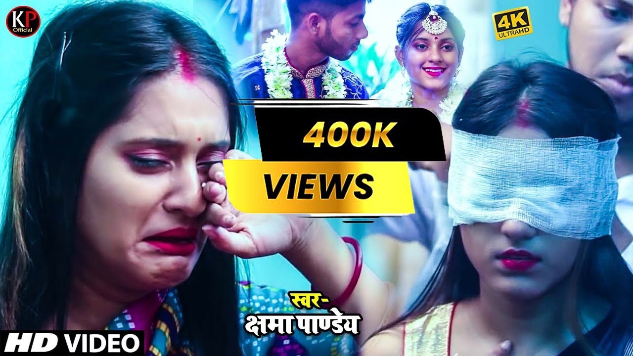 saman Teri YAD Me AKHIYA uDAS rAHTI hAI FULL HD VIDEO 2022