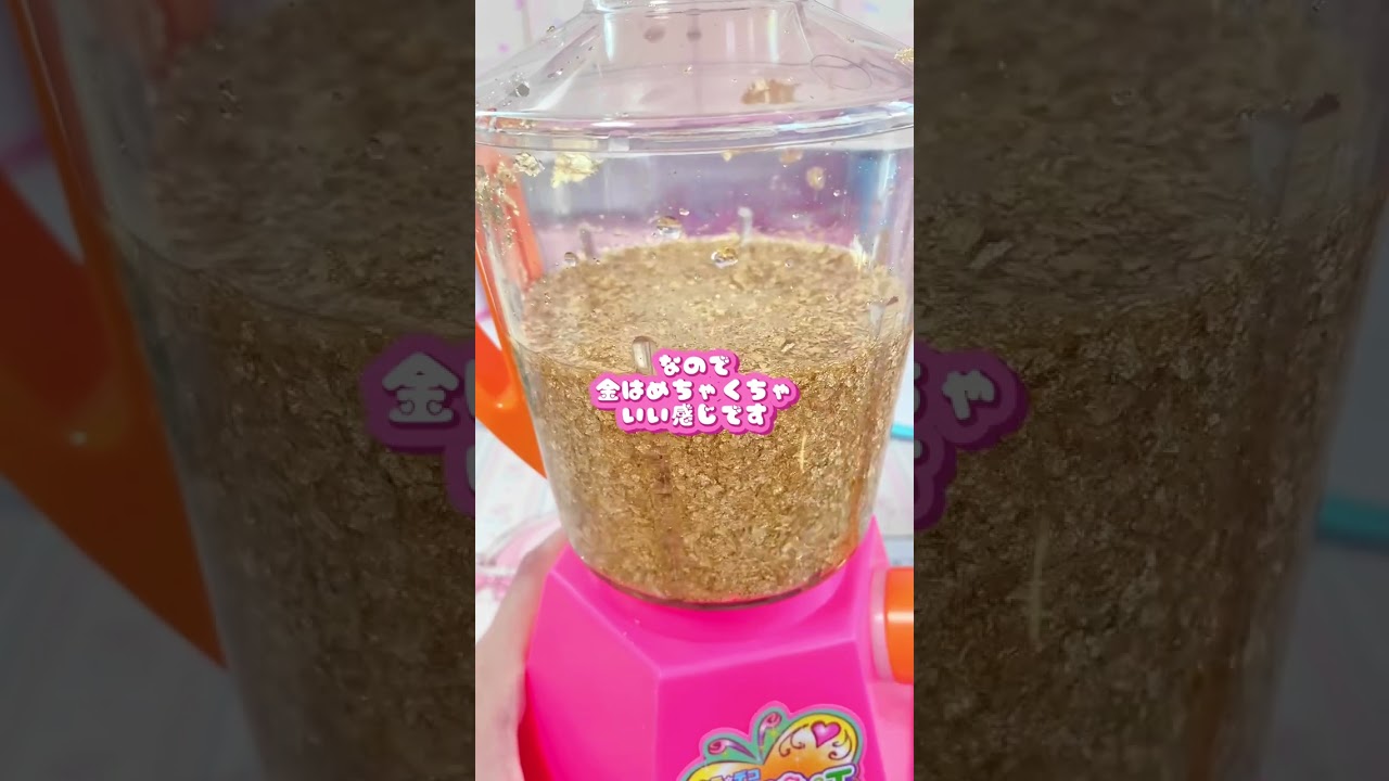 金箔でエコパピエしたら金インゴットになる説【懐かしメイキングトイ】