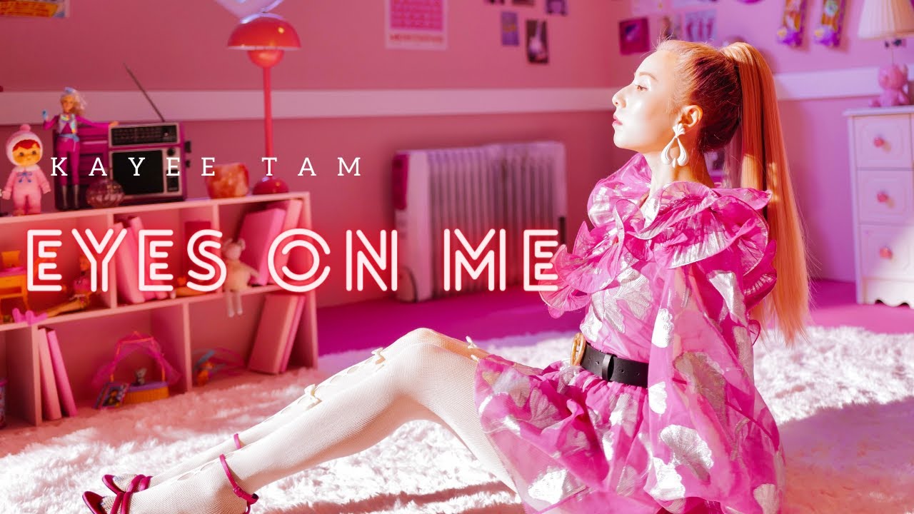 譚嘉儀 Kayee Tam - Eyes On Me Official MV