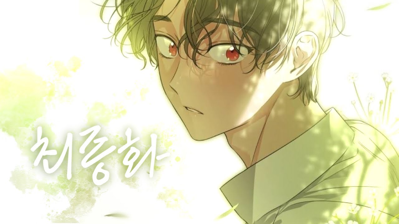 쓰라린 날에, 찬란한 네가『소공녀 민트 × 최종화』#웹툰_매드무비