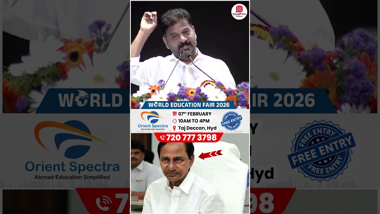 Revanth Reddy Comments on KCR | #sitinvestigation #socialpost #youtubeshorts #shortsvideo
