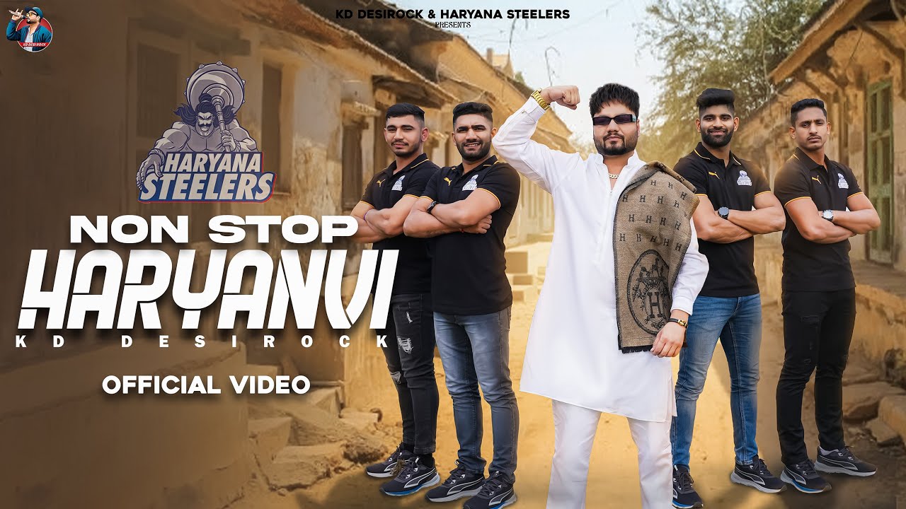 KD DESIROCK - Non Stop Haryanvi (Official Video)Haryana Steelers | New Haryanvi Songs Haryanavi 2023