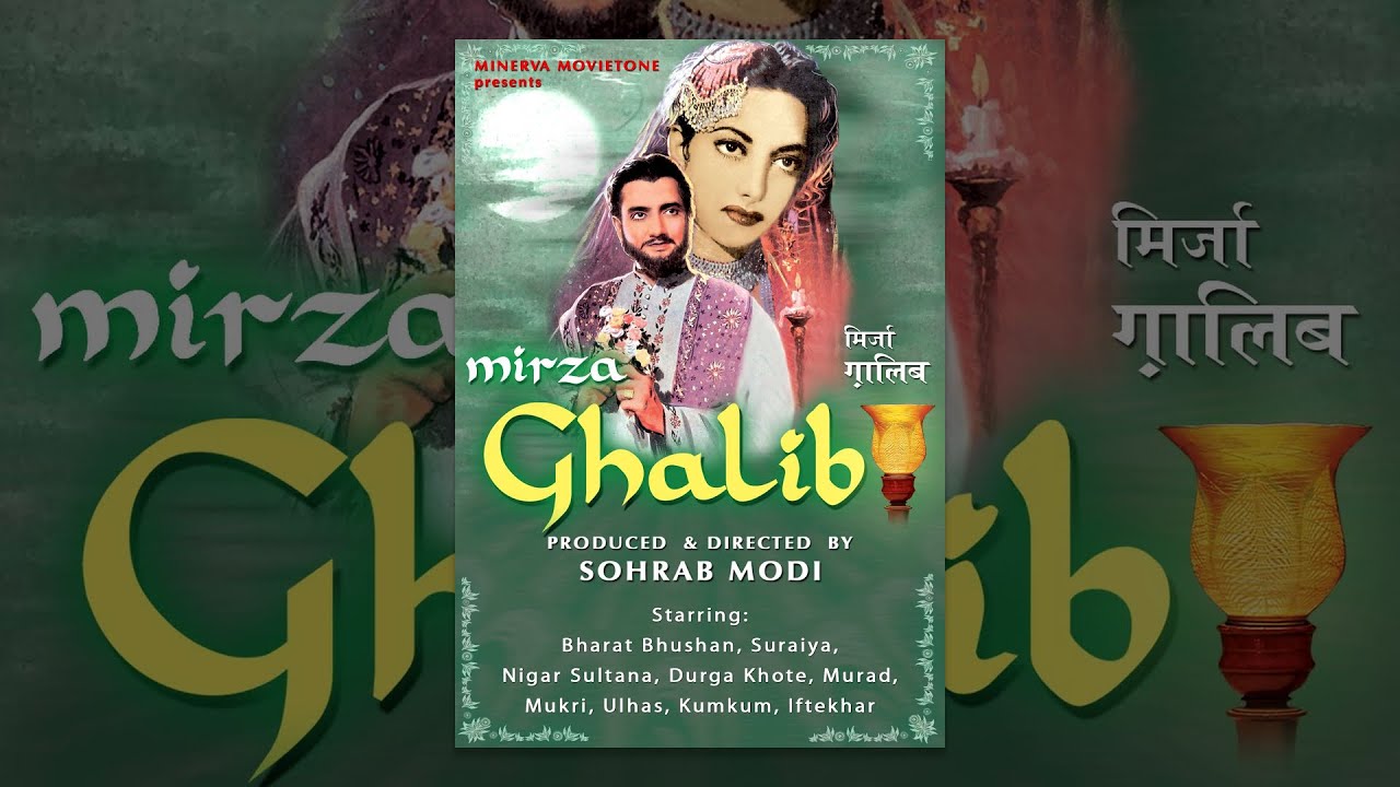 Mirza Ghalib (1954) - Full Hindi, Urdu Movie - Superhit Bollywood Old Film
