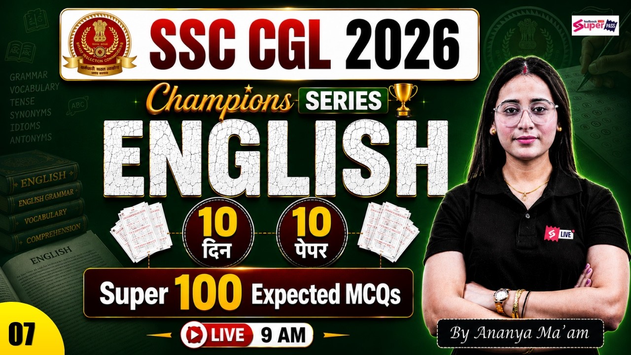SSC CGL English Classes 2026 | Super 100 Expected MCQs | 10 Days 10 Paper | English by Ananya Mam #7