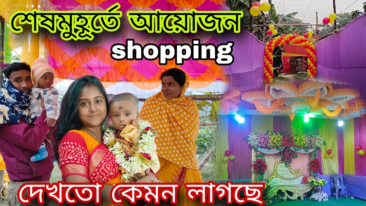 আর মাত্র কিছু সময়ের অপেক্ষা,বাড়িতে আসবে অনেক প্রিয় মানুষ আমাদের ছোট্ট সোনাকে আশীর্বাদ করবে♥️