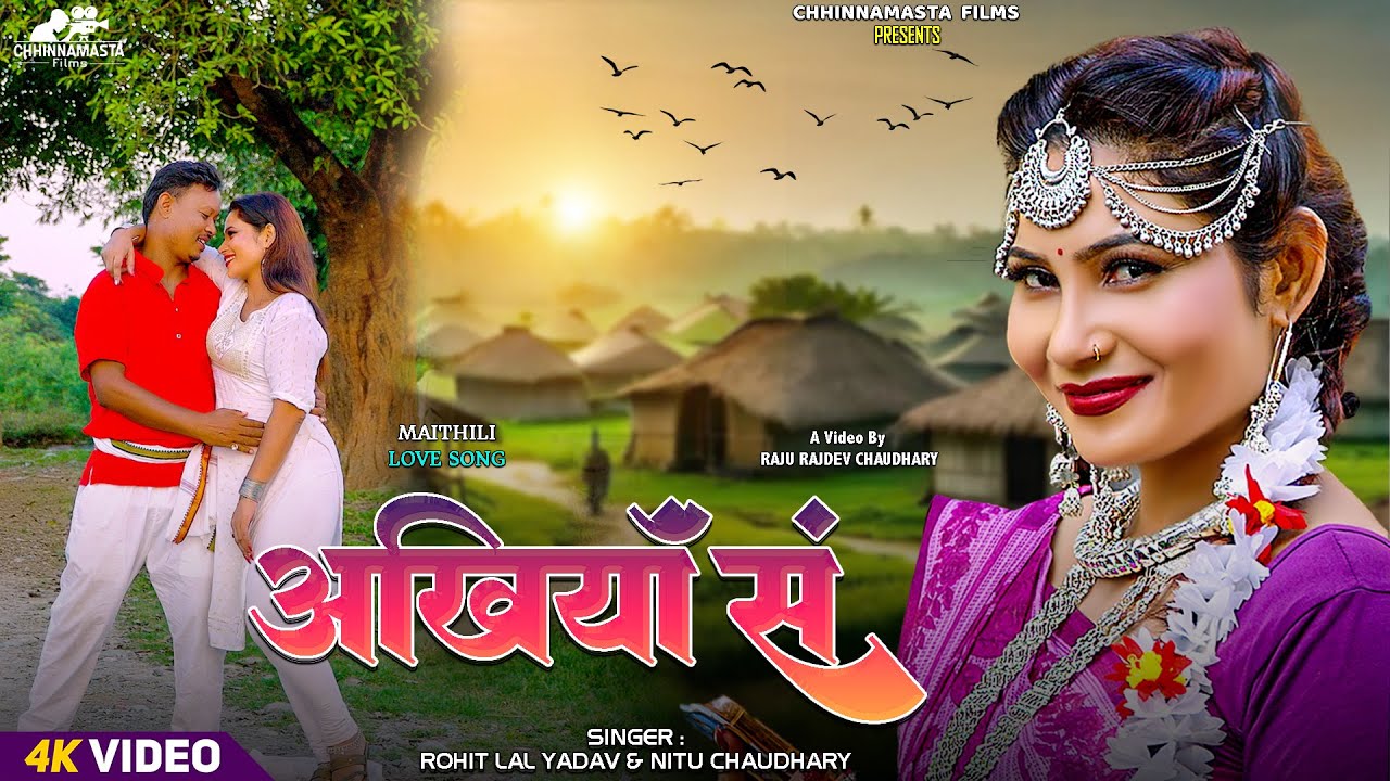 Video | अखिया से | Love Song 💔| Maithili Video Song 2025 | Raju Chaudhary Song | Akhiya Se Jadu