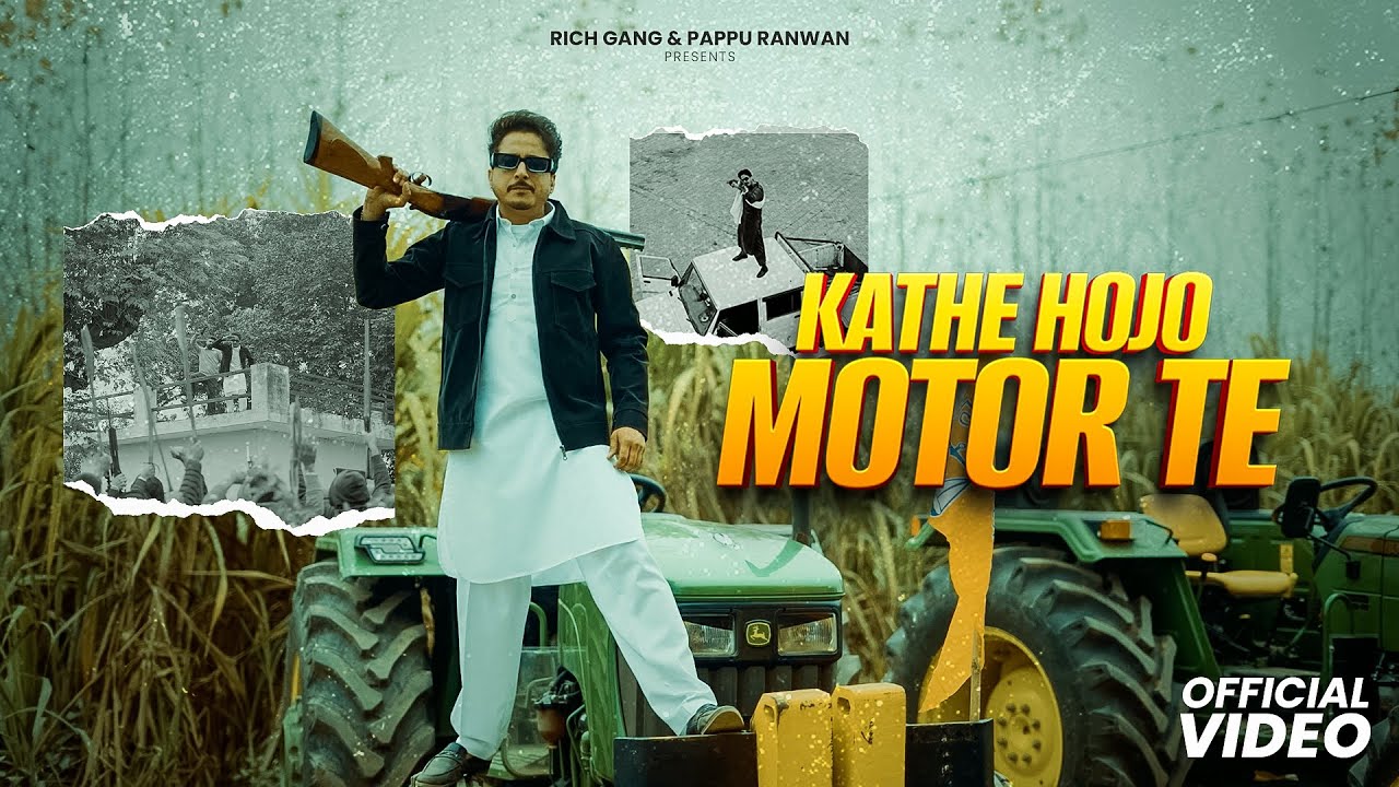 Kathe Hojo Motor Te - Veeru Dhillon | Narinder Batth | Latest Punjabi Songs 2026 | Rich Gang