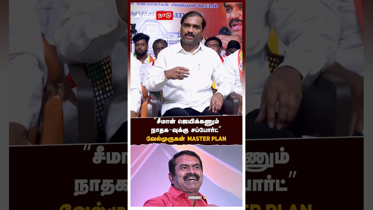 Velmurugan | 