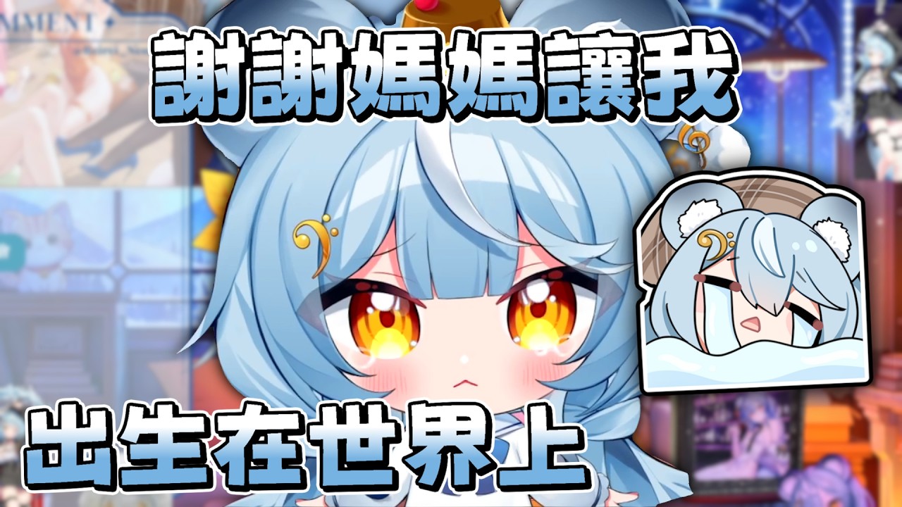 【澪Rei精華】有生之年竟然可以在圖奇降落給幸Sachi女士