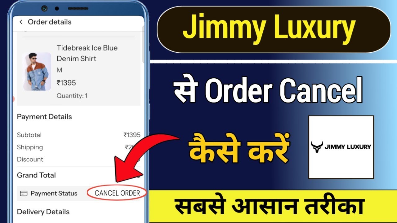 Jimmy Luxury Order Cancel Kaise Karte Hain | How To Cancel Order On Jimmy Luxury | Jimmy Luxury 