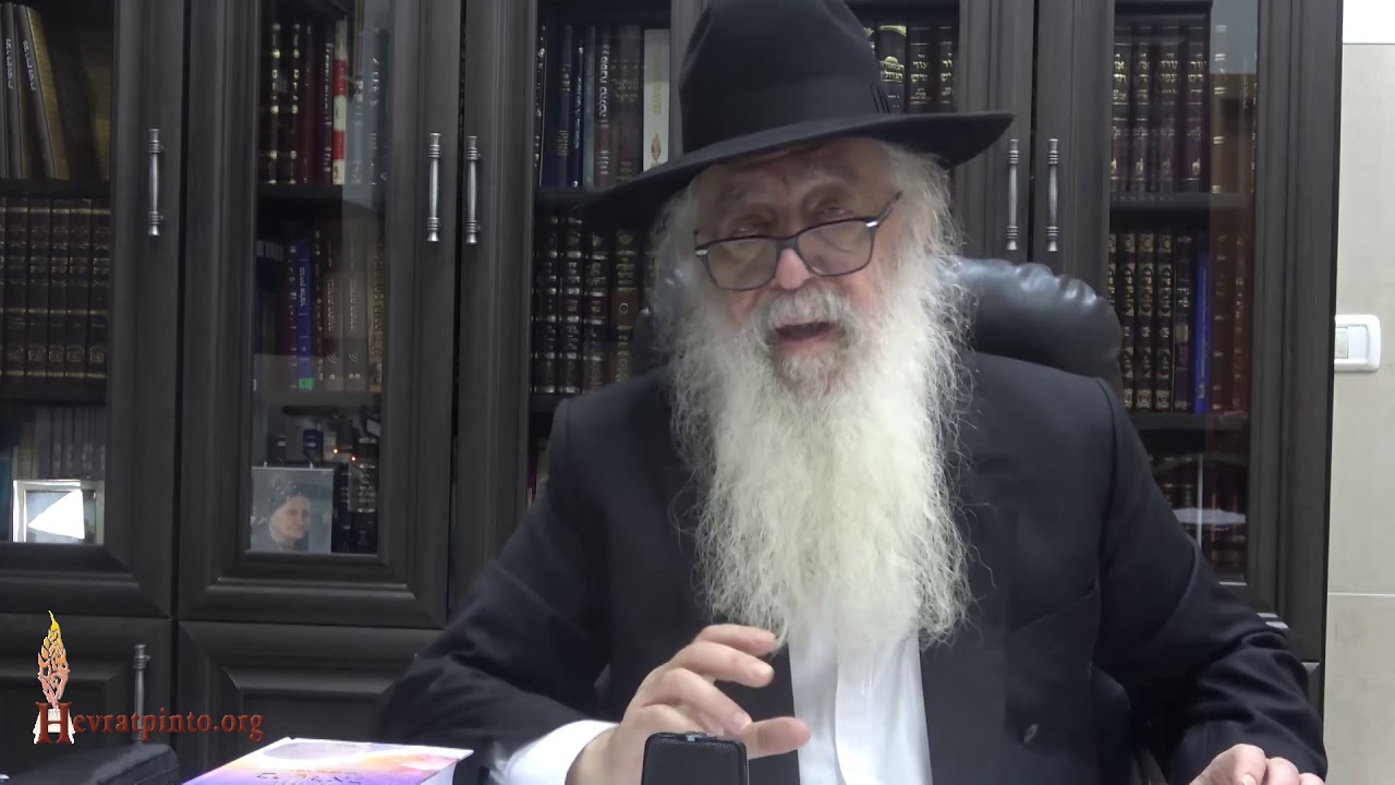 5 Minutes... Craindre Hashem n'est pas facile -  Comment y parvenir ?