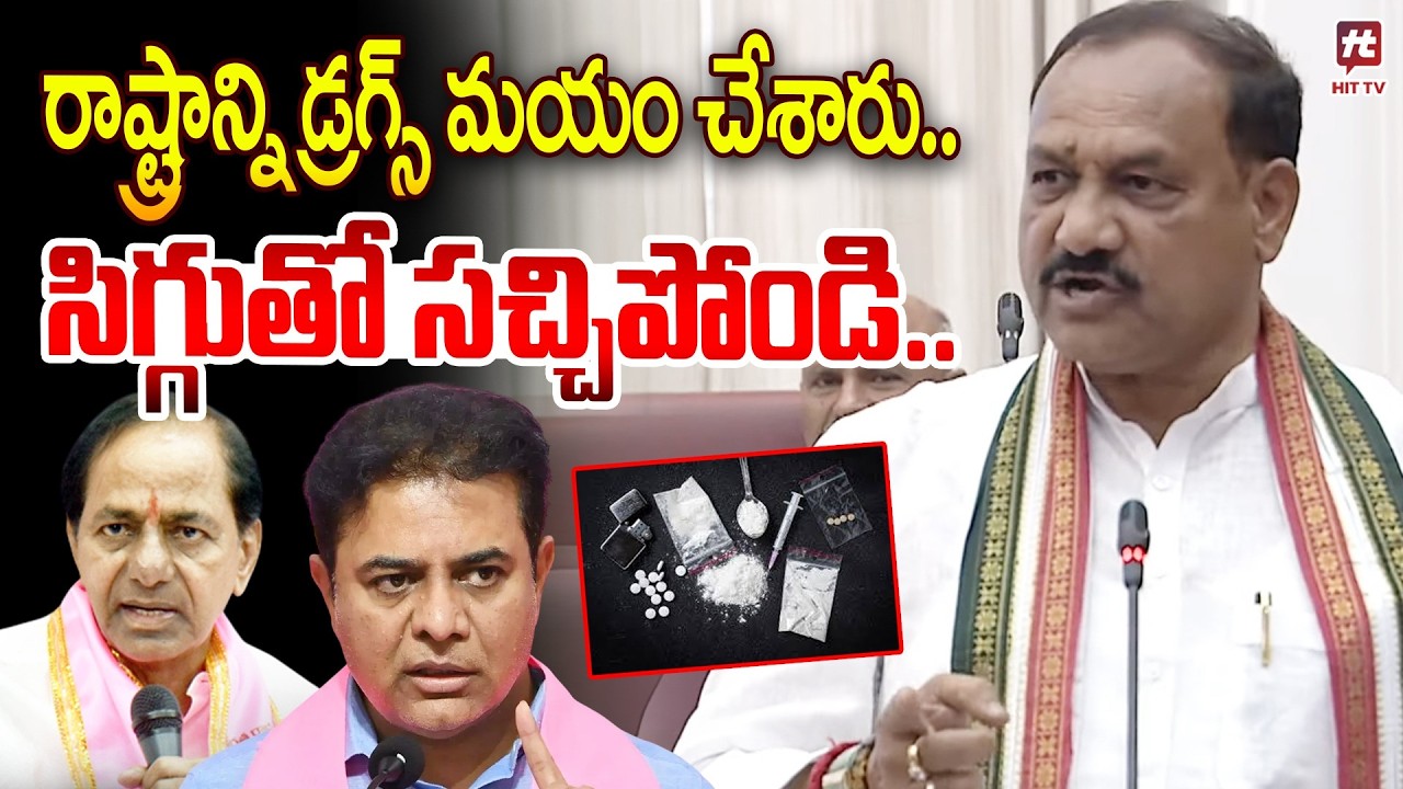 TPCC Chief Mahesh Kumar Gowd Open Challange To KCR and Ktr In Aseembly | Congress vs Brs