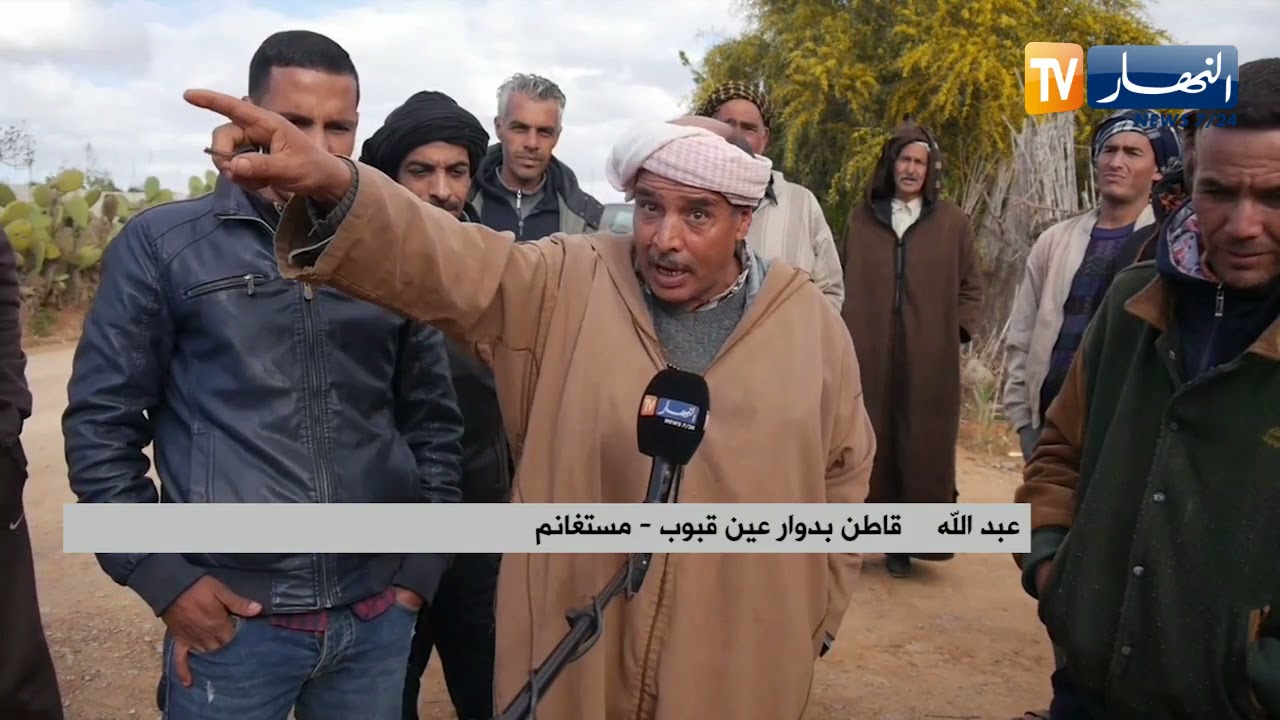 مستغانم: أزمة عطش خانقة تضرب قرى ومشاتي منطقة الصفصاف
