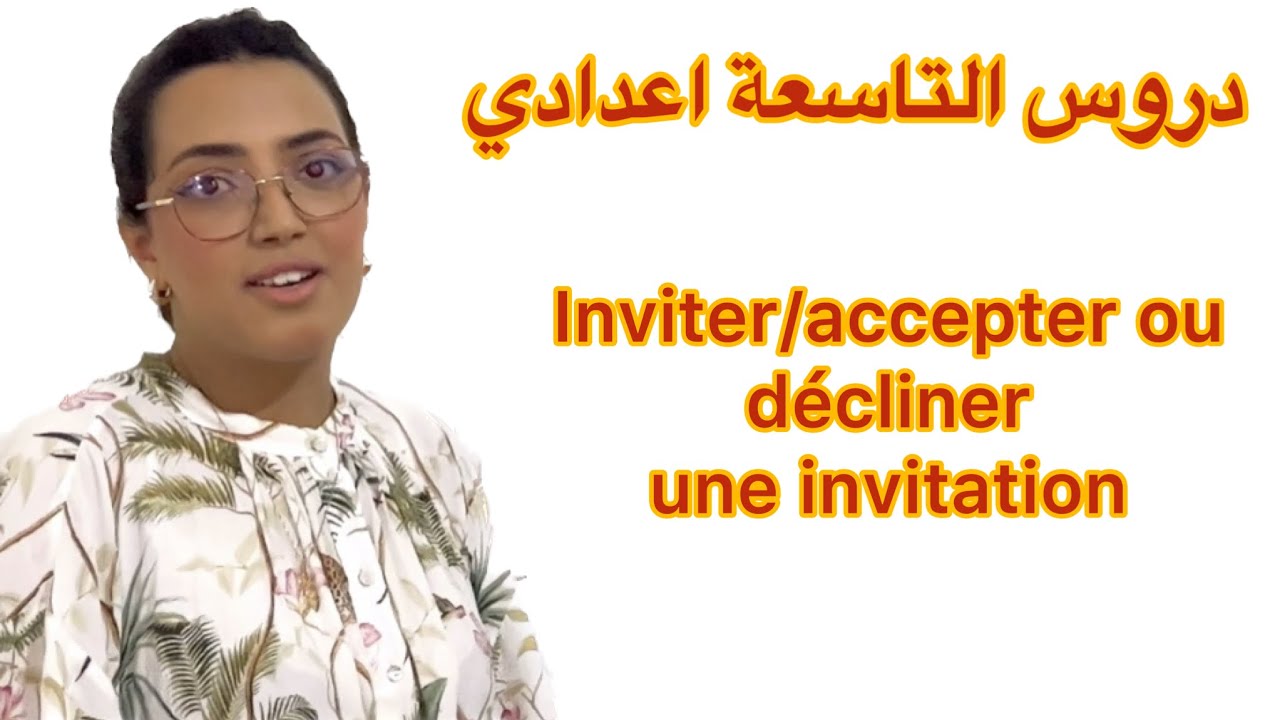 3ème année collège | activité de langue: Inviter/accepter ou décliner une invitation
